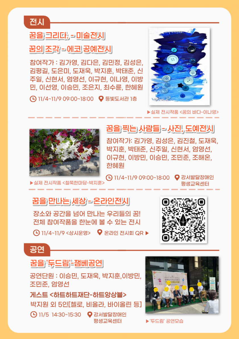 752ec16d2c2f2cf39b3c8bc95d0dcc02_1761697595_687.png
