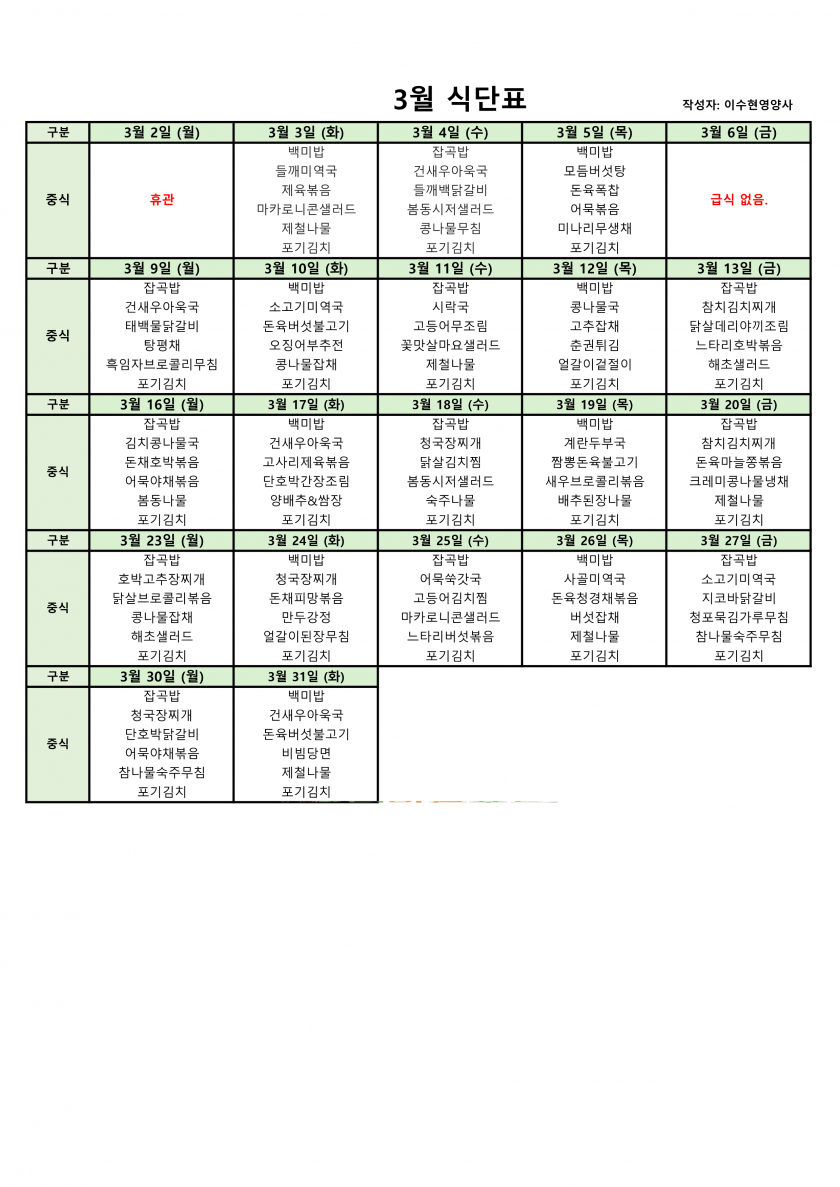 4e43aa3f83cf7472514b4b35d8ceba7e_1772497721_4025.png