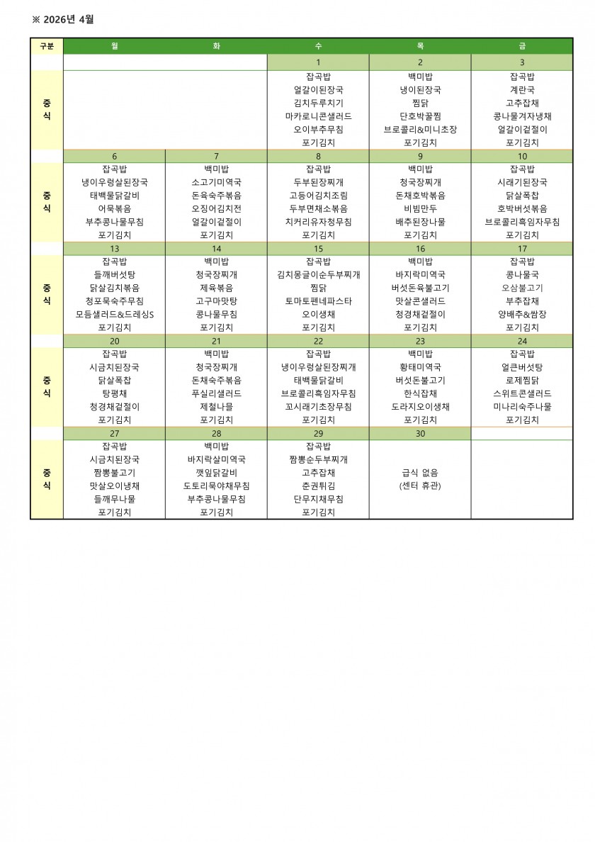 ceef1b067431e69d4a92835699dfe7a0_1775097485_6999.jpg